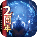 钢岚手游安卓版