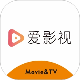爱影视官方最新版