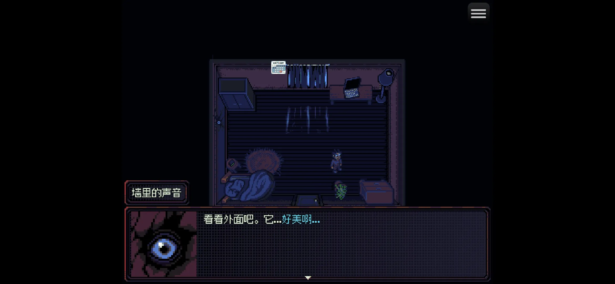 勿观窗外免费版 1