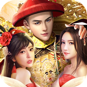 皇帝2手机版