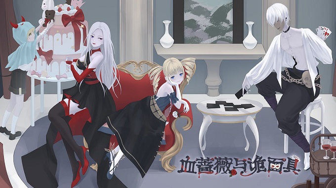 血蔷薇与诡面具马戏团之夜最新版 1