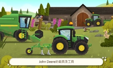 儿童农场模拟器游戏截图