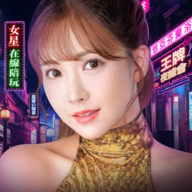 王牌银行长最新版