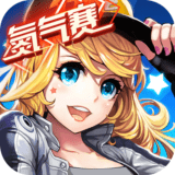 一起来飞车正版