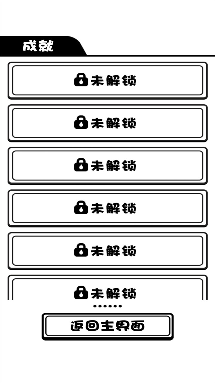 模拟人生旅途最新版 1
