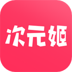 次元姬小说官方