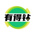 有得钻app安卓版