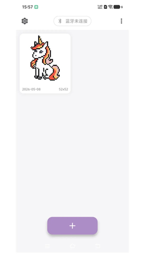 豆好拼App 1