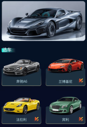 声浪模拟器赛车最新版 1