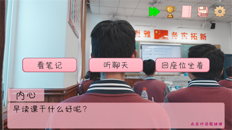 完蛋我被男同学包围了 1