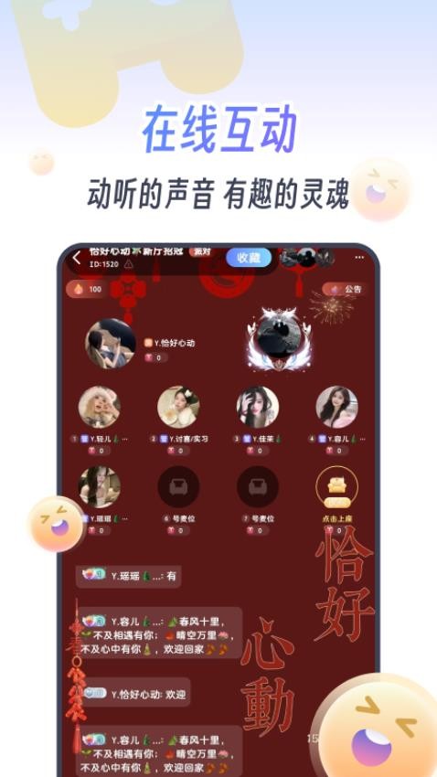 KOKO电竞app 1