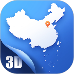中国电子地图全图高清版软件(更名地图大全)