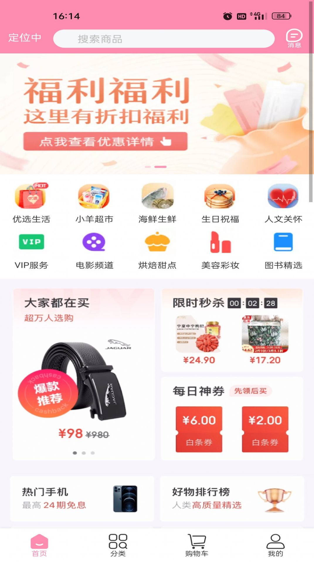 小羊云商 1