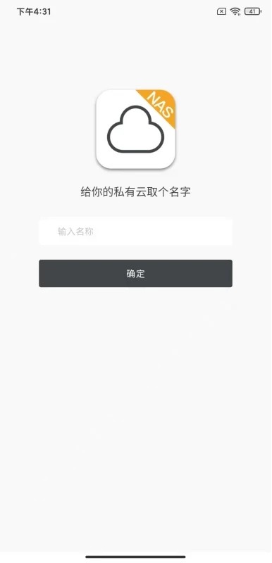 mqtt调试器app最新版 1