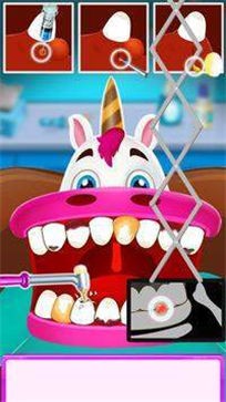 动物牙医手术最新版 1