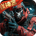 生死狙击官方正版