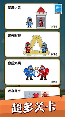 堡垒警戒游戏 1