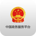 中國政務服務平臺
