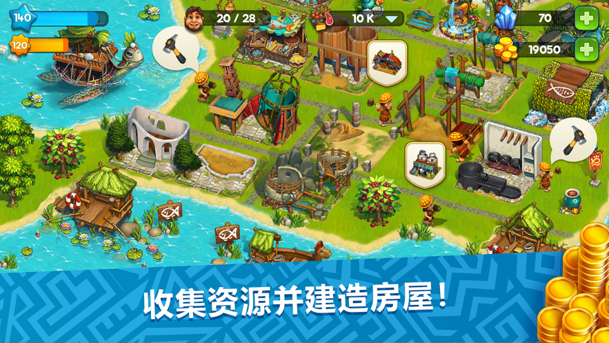 部落族群内购修改版 1