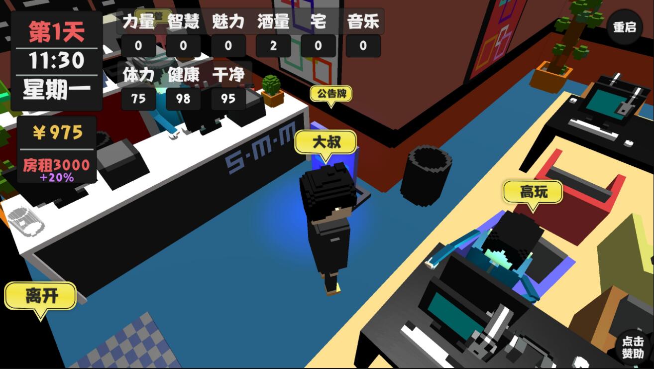 属性生活 1