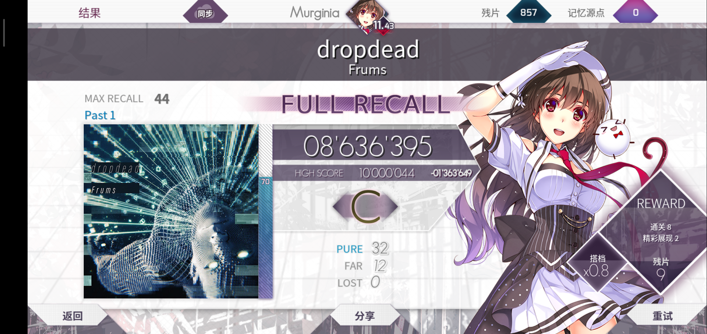 Arcaea韵律源点 1