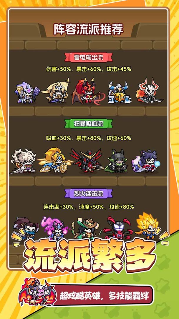 勇者防御免费千抽版 1