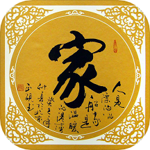 我家家谱app