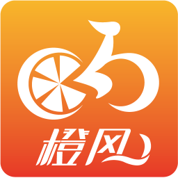 橙风单车官网版