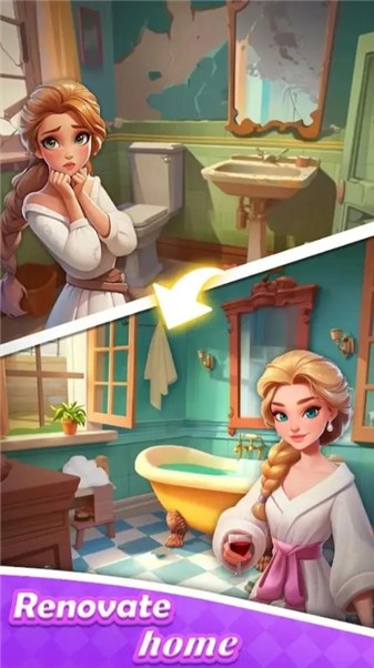 合并终极设计截图