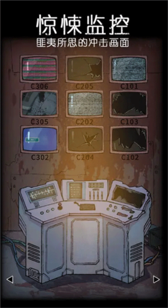 非常调查局异兽 1