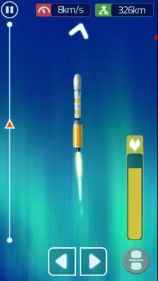 工艺火箭 1