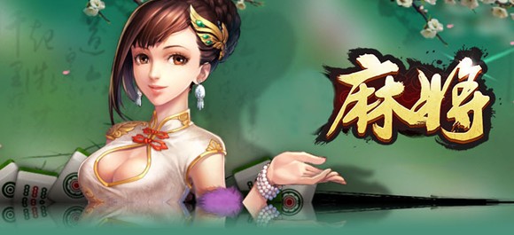 友趣麻将游戏下载_友趣麻将app手机版下载_开心技术乐园