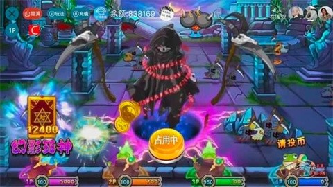 魔鬼城街机电玩 1