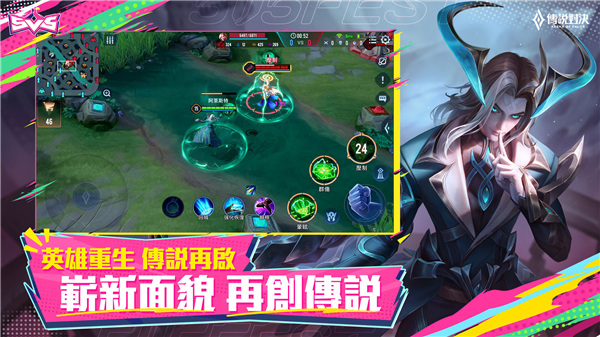 传说对决单机版 1