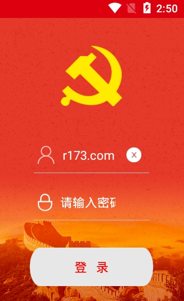 中邮先锋截图