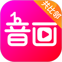 音画app安卓免费版