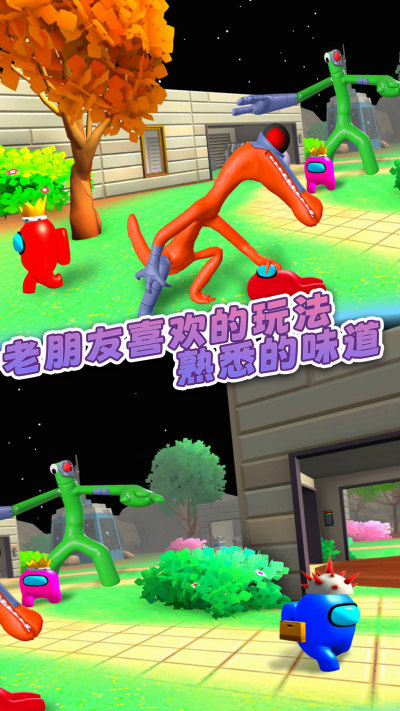 熊孩子躲猫猫模拟器最新版 1