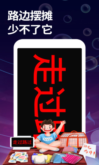 字幕大师中文手机版截图