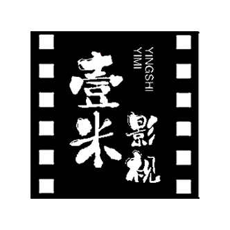 壹米影视app官方版