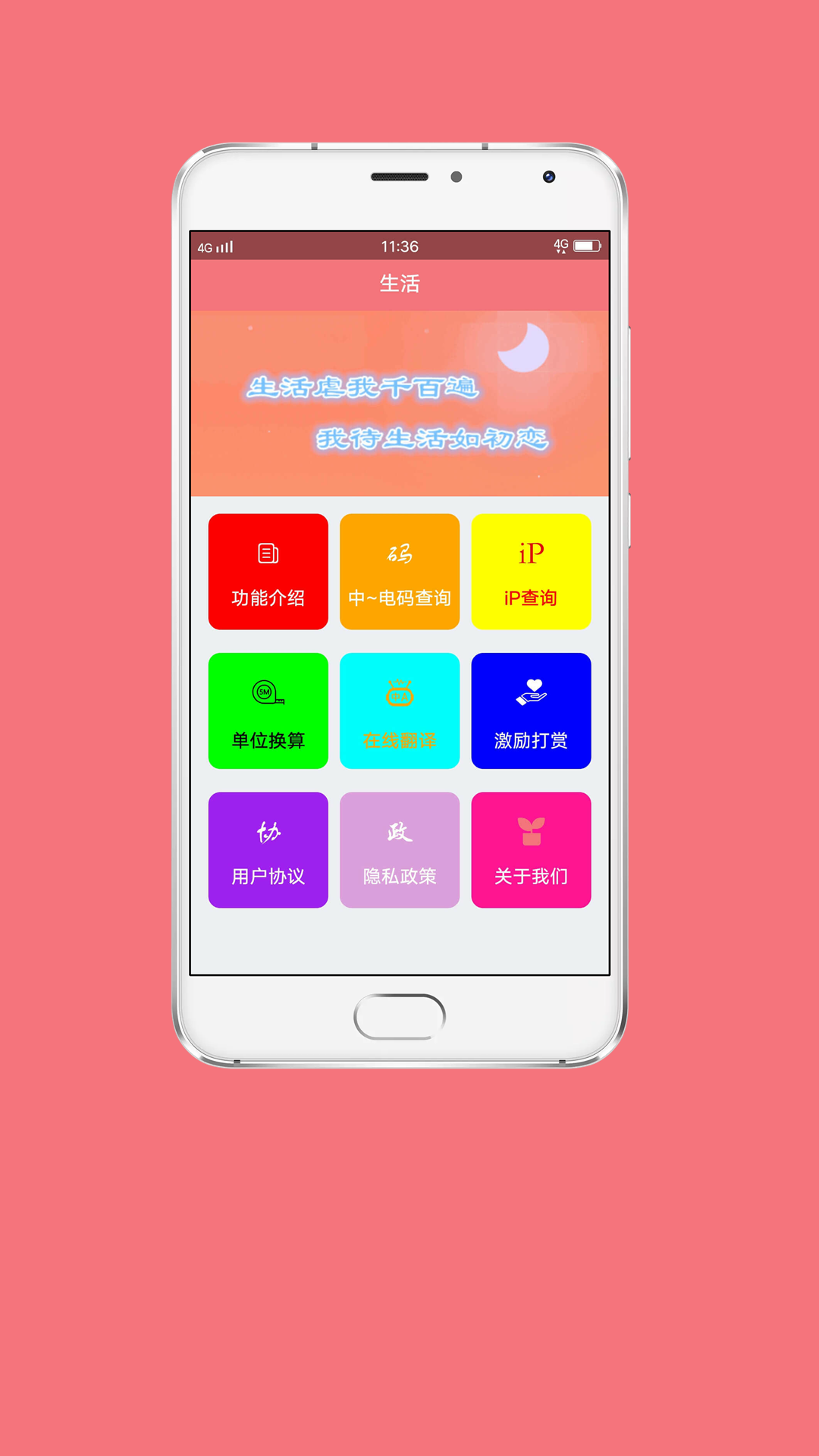 小玲玲app最新版 1