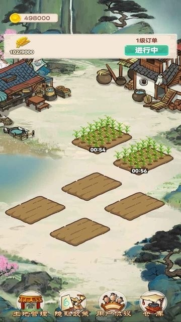 我的田园生活 1