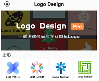 logo商标设计软件 v13.8.36 1