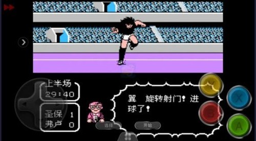 天使之翼2金手指 1