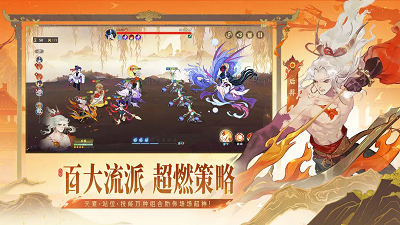 指尖山海手机版 1