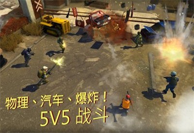 战术机器人中文版截图
