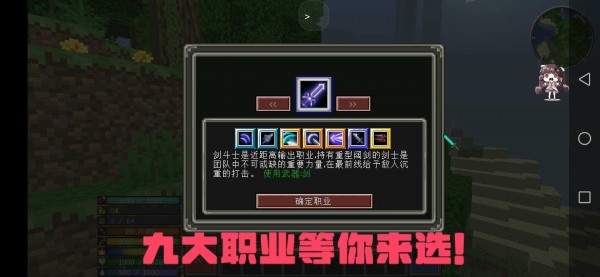 我的世界魔法金属 1