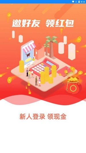 爱悬赏app截图