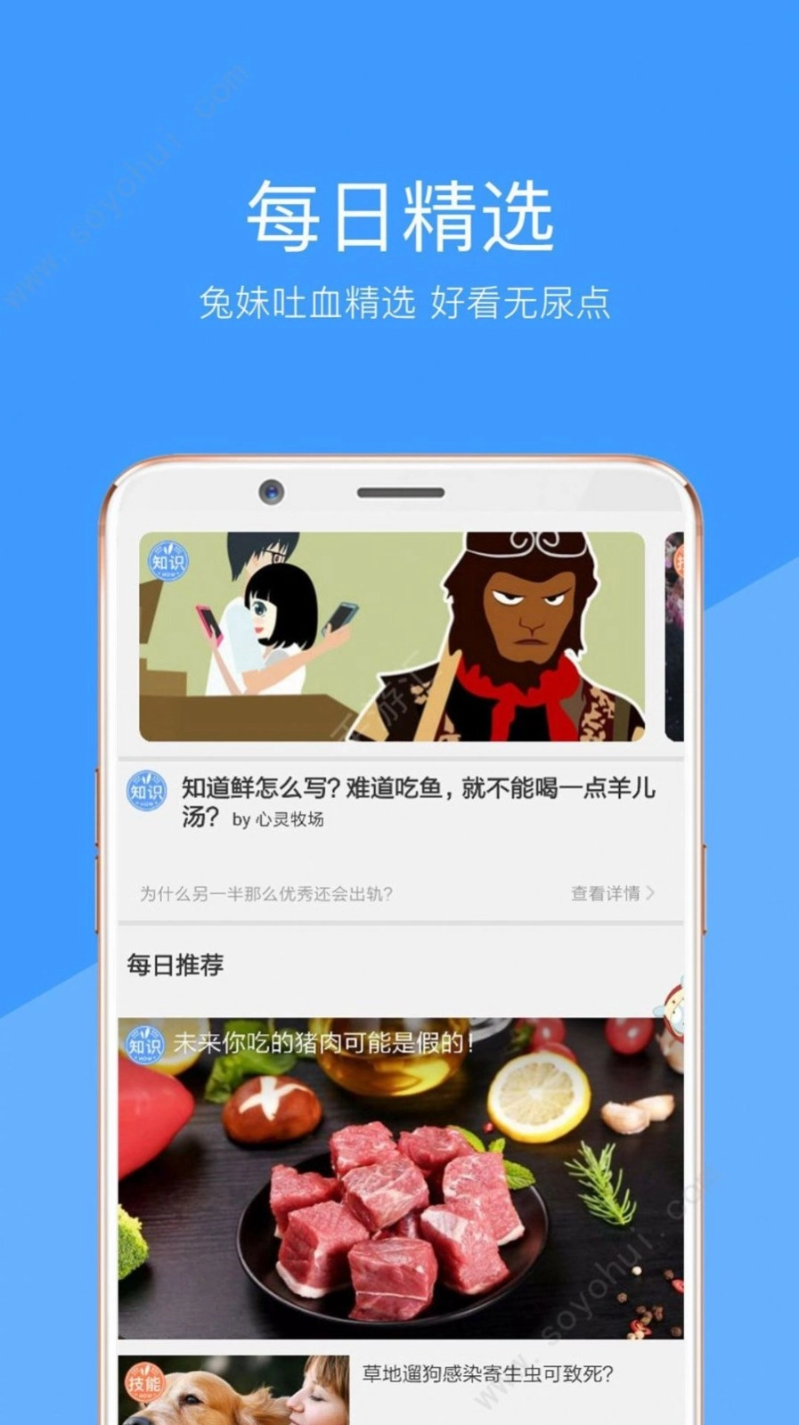 妖精视频官网app 1