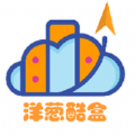 洋葱酷盒官方版