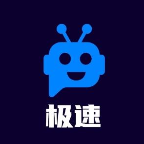 极速电视